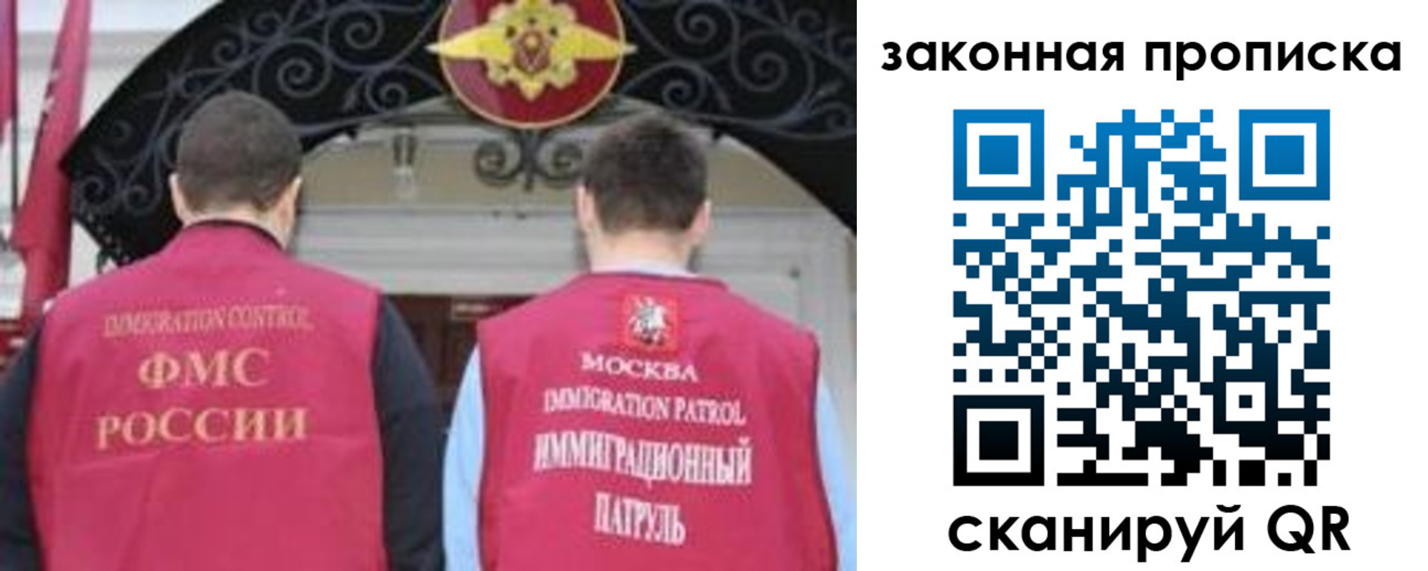 прописка поиск в Трёхгорном